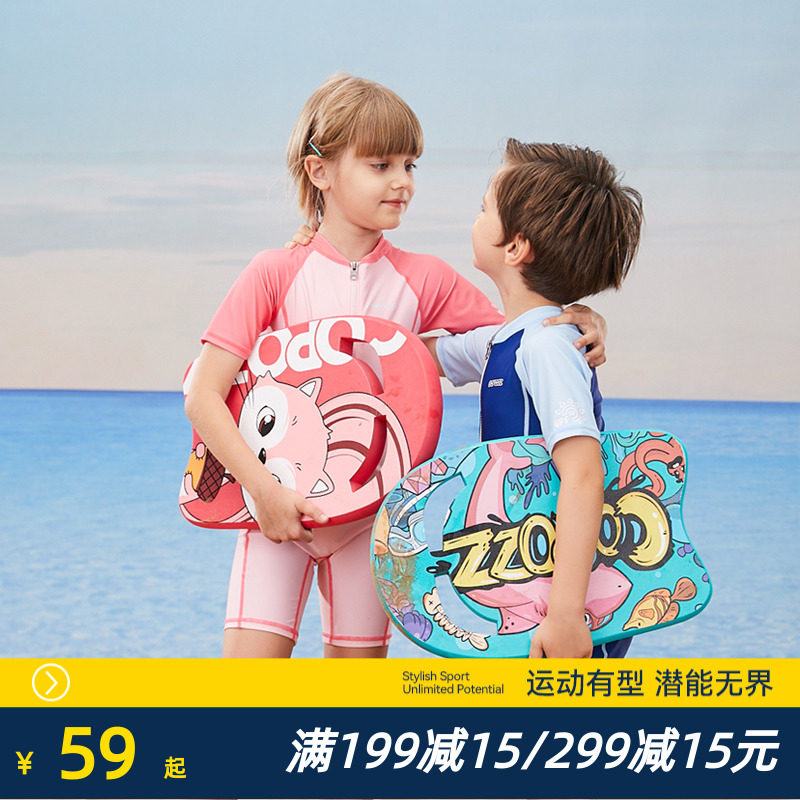 COPOZZ swimming floating board children adult beginners swimming floating board back floating water board swimming auxiliary equipment
