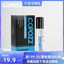 COPOZZ glasses anti-fogging agent swimming goggles anti-fogging agent artifact goggles in winter long-term defogging agent anti-haha gas