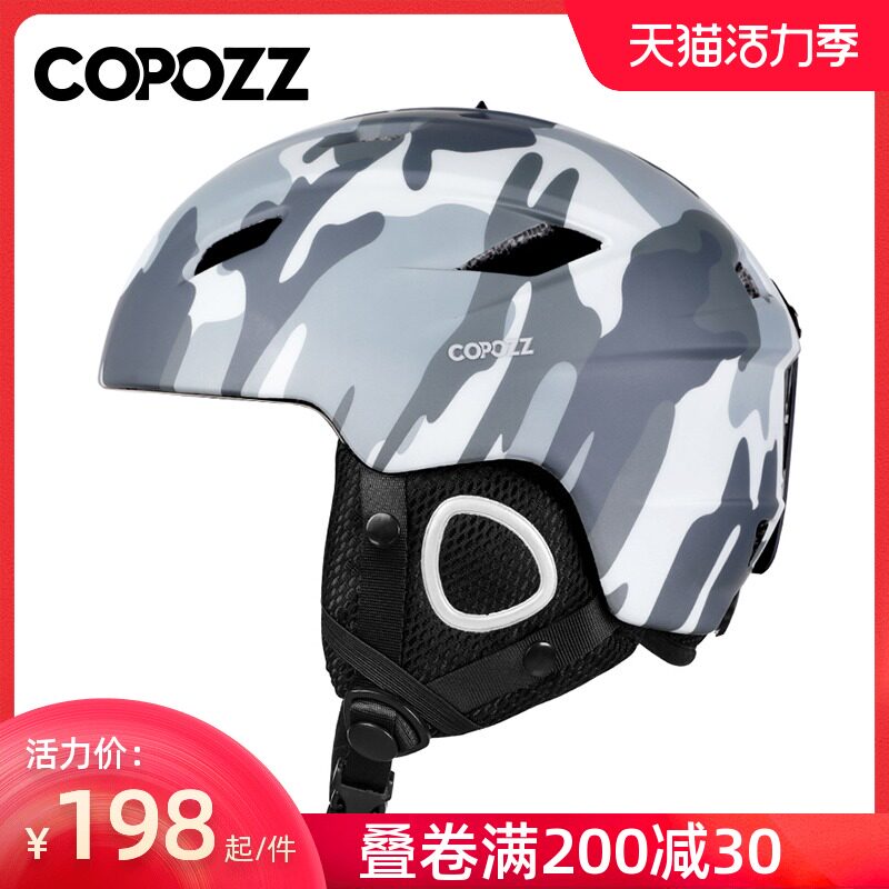 COPOZZ ski helmet cap men's and women's professional outdoor sports protective equipment warm breathable safety children's snow helmet