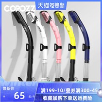 COPOZZ snorkeling breathing tube full dry silicone adult children underwater ventilation training Swimming Diving equipment
