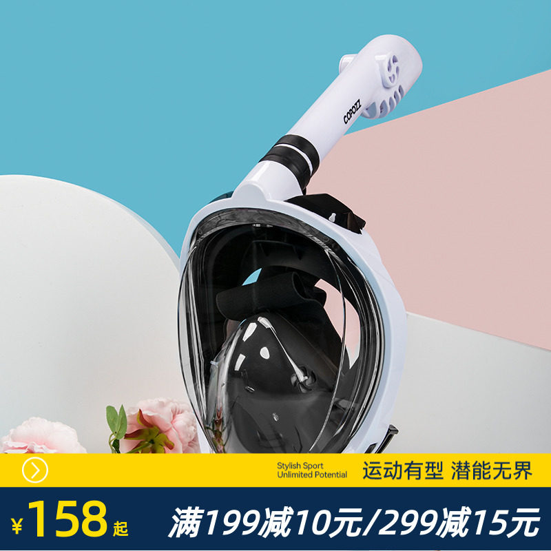 COPOZZ Snorkeling Sambo Mask Full Face Diving Mirror Mirror Full Dry Snorkel Set Adult Swimming Equipment