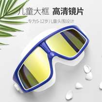 COPOZZ childrens swimming goggles high-definition waterproof anti-fog frame boys and girls swimming glasses diving equipment 5-12 years old