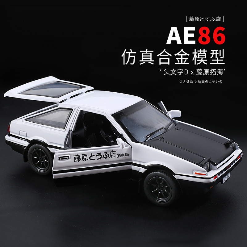 Alloy car car model Lamborghini sports car can open the door simulation ornaments 3 children's toy car 6 boys 12 years old