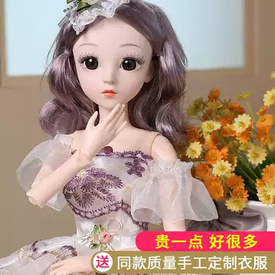 Beiling Barbie doll 60cm set Oversized children's toy girl princess cm simulation exquisite gift box