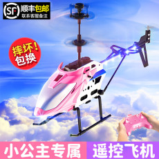 Вертолет на электро-,