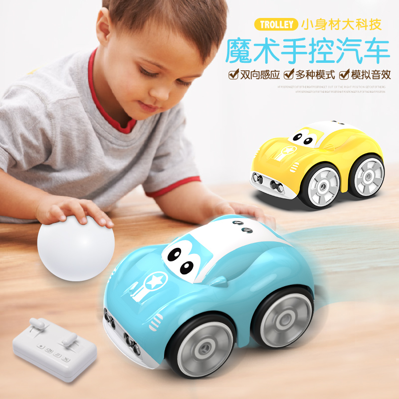 Induction follow remote control car with pen car shaking sound net red boy electric children's toy car 3-10 years old racing car