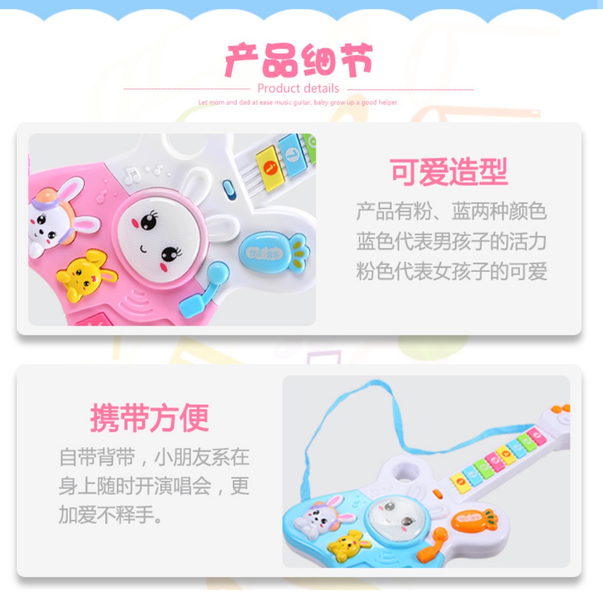 Đồ chơi guitar cho trẻ em có thể chơi Mini phim hoạt hình mô phỏng nhạc cụ piano với nhạc đàn guitar đồ chơi bé trai và bé gái 3 tuổi nhạc cụ cho bé