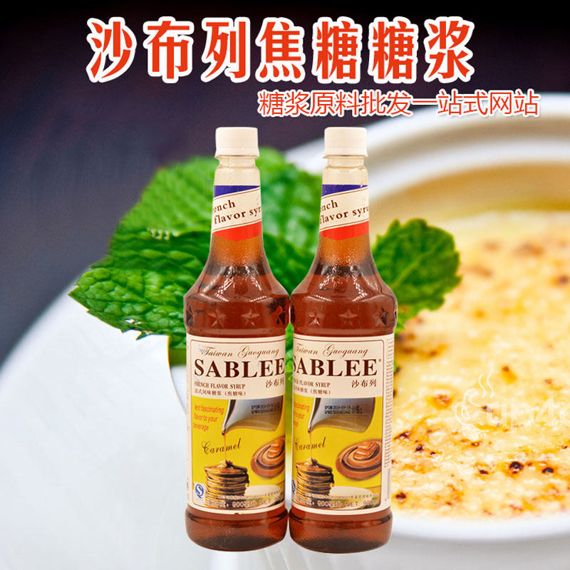 Chabrile caramel syrup Fruit dew milk tea Café flavoured syrup Fruit dew 900ML caramel syrup