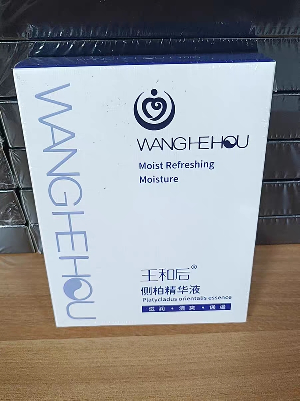 Wanghe Houcang Cypress Essence Wanghe Houcang Cypress Essence Comes in a Box of 5 Bottles