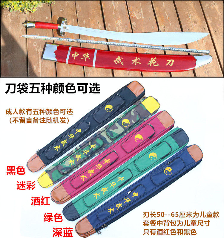 [USD 12.77] Tai Chi Knife Chinese Martial Arts Knife Performance Knife
