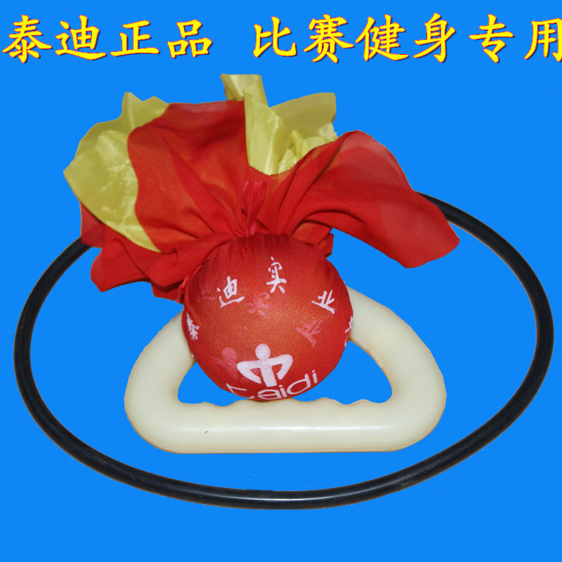 Teddy Wuji Fitness Ball Middle-aged and Elderly Tai Chi Ball Square Dance Stream Planet Competition Exclusive