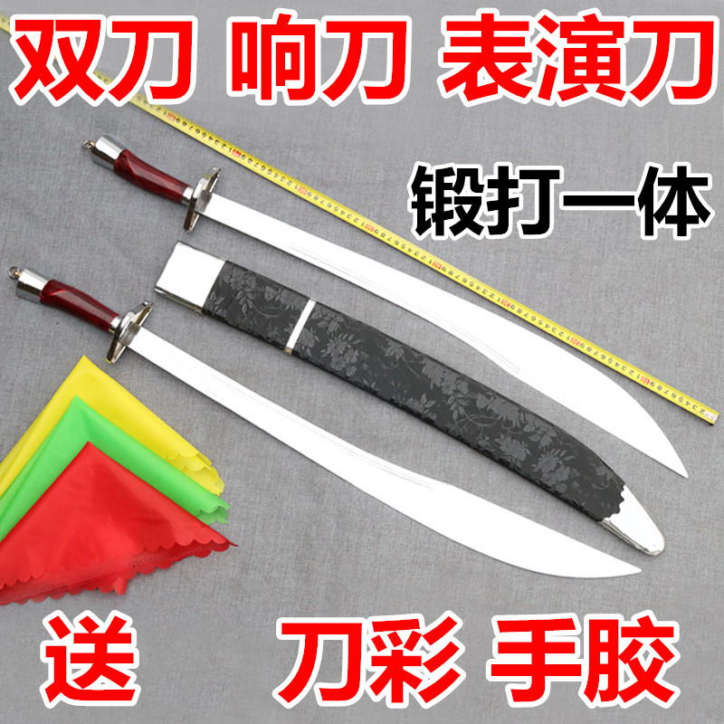 Double Knife Performance Double Knife Tai Chi Martial Arts Double Knife Adult Soft Double Knife Children's Double Knife Morning Exercise Performance Soft Knife Not Open Blade