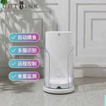 CATLINK Intelligent Feeders Multi Cat With Timed Dosing Weighing Feeding Machine Pets Automatic Feeding Machine Cat Bowl