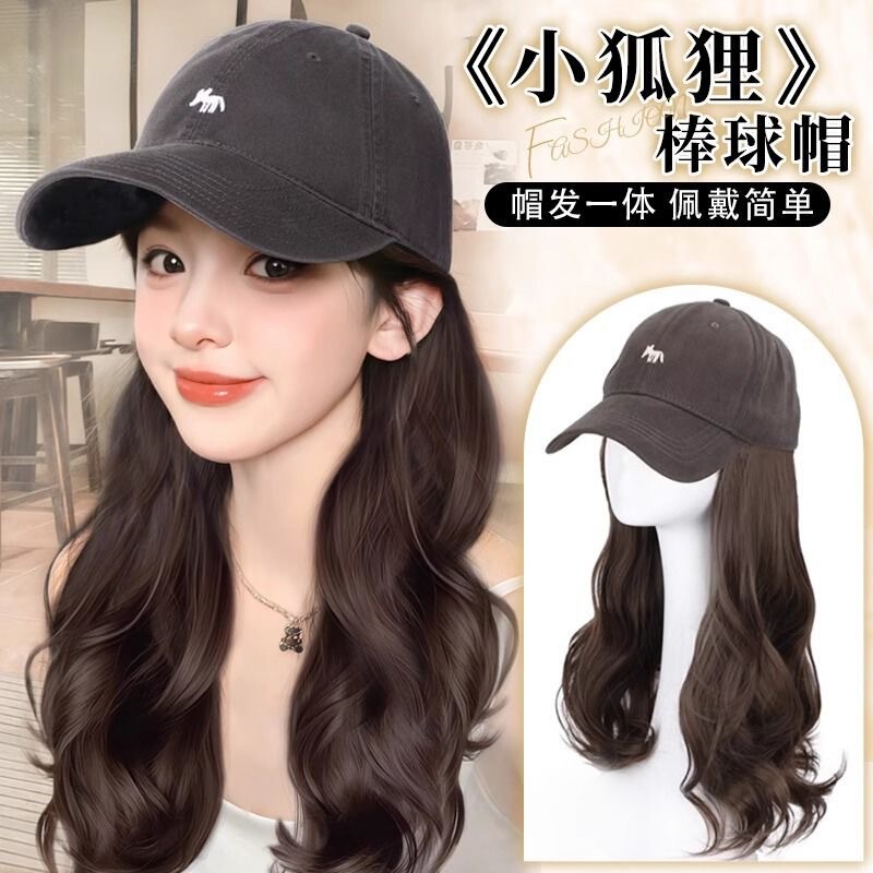 Wig Hat All-In-One Full Head Cover Little Fox Baseball Cap Curly Hair Big Waves Fluffy Natural Hair Volume Wig Set