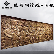 Custom FRP relief artificial sandstone wrought copper relief copper color exterior wall Museum red cultural figure mural