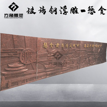 Relief custom artificial sandstone glass fiber reinforced plastic copper color forged copper red cultural figures cast copper decorative ornaments background wall