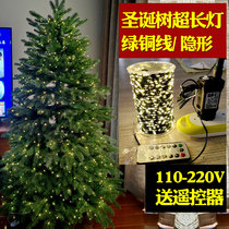Christmas tree light string green wire copper wire star light super long starry Christmas rattan garland decoration 100 meters 200 meters