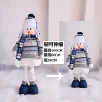 Синий, большой