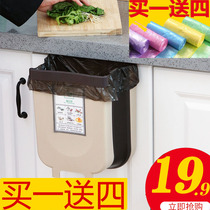 Kitchen folding trash can Cabinet door wall-mounted car net red trash can Household kitchen waste hanging car