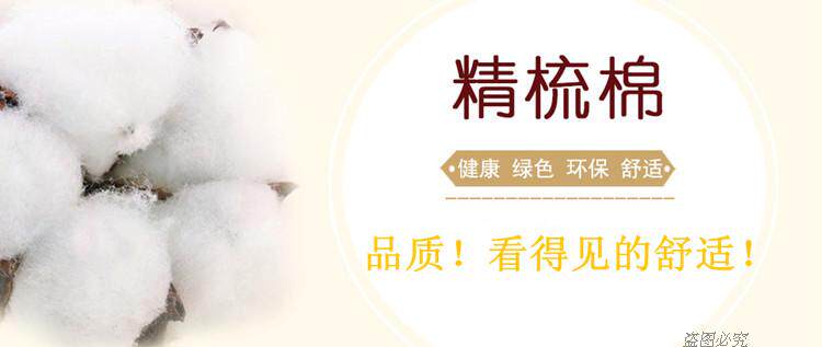 Chaussettes pour bébé - Ref 2110264 Image 10