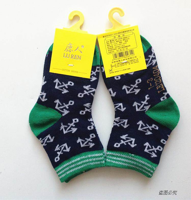 Chaussettes pour bébé - Ref 2110264 Image 13