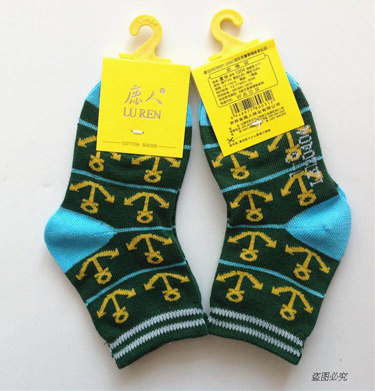 Chaussettes pour bébé - Ref 2110264 Image 15