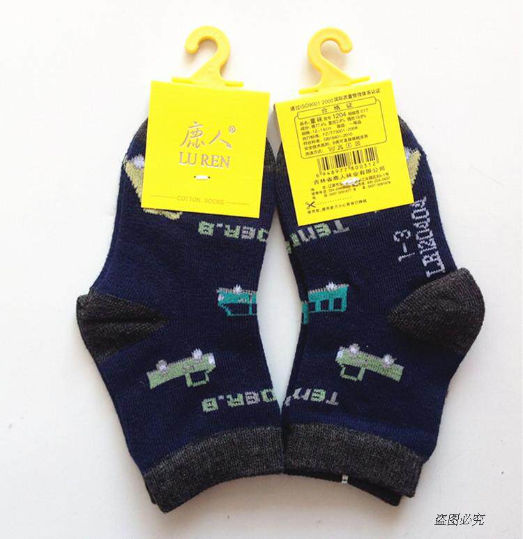 Chaussettes pour bébé - Ref 2110264 Image 14