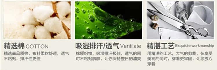 Chaussettes pour bébé - Ref 2110264 Image 26