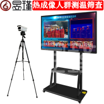 Yujin thermal imaging thermometer face recognition all-in-one machine temperature detection attendance machine pedestrian gate infrared access control