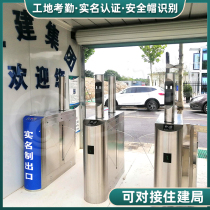 Yujin face recognition credit card school face brush face real name channel construction site factory staff access control channel Gate