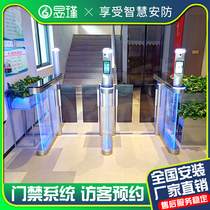 Yujin Speed Tongmen Community School pedestrian gate face facial recognition fingerprint card access control