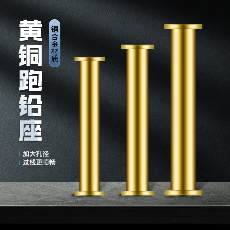 Large Things Line Group brass Run Lead Lead Leather Seat Special Big giant Things Run Lead Pendant Lead Leather Seat Unhurt Fish Line Gadget