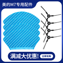 Adaption perfect sweeper human accessories M7 M71CN i10 S8 S8 cleaner cloth edge brushed cleaning mop