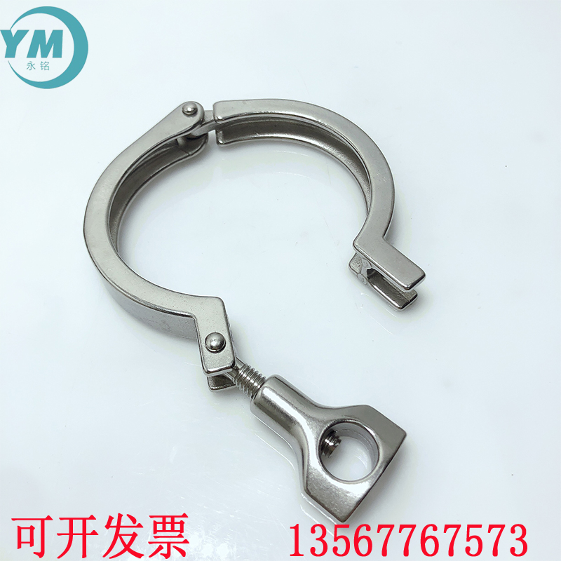Quick fit fine casting hoop 304 stainless steel quick connection flange buckle end head pipe clamp quick joint clamp holder hoop