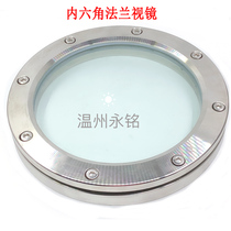 Flange glass 304 stainless steel pipe mirror with light scraper mist brush to clamp flange window straight through View Cup
