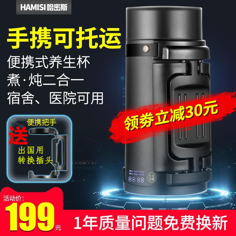 Hamis portable boiling kettle folding kettle for travel abroad 110-240v electric kettle heating boiling water cup