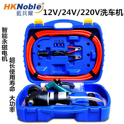 Blue Bell On-board High Pressure Washing Machine 12V Car Electric Car Wash Big Pressure 12v Home Water Pump Water Gun
