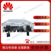 Gaogong Haiwu HWXW0482000 outdoor waterproof power supply communication base station integrated AC and DC power supply