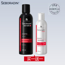 Poland Seboradin Silbertin anti-hair loss shampoo increases hair control oil fluffy Silbertin imports