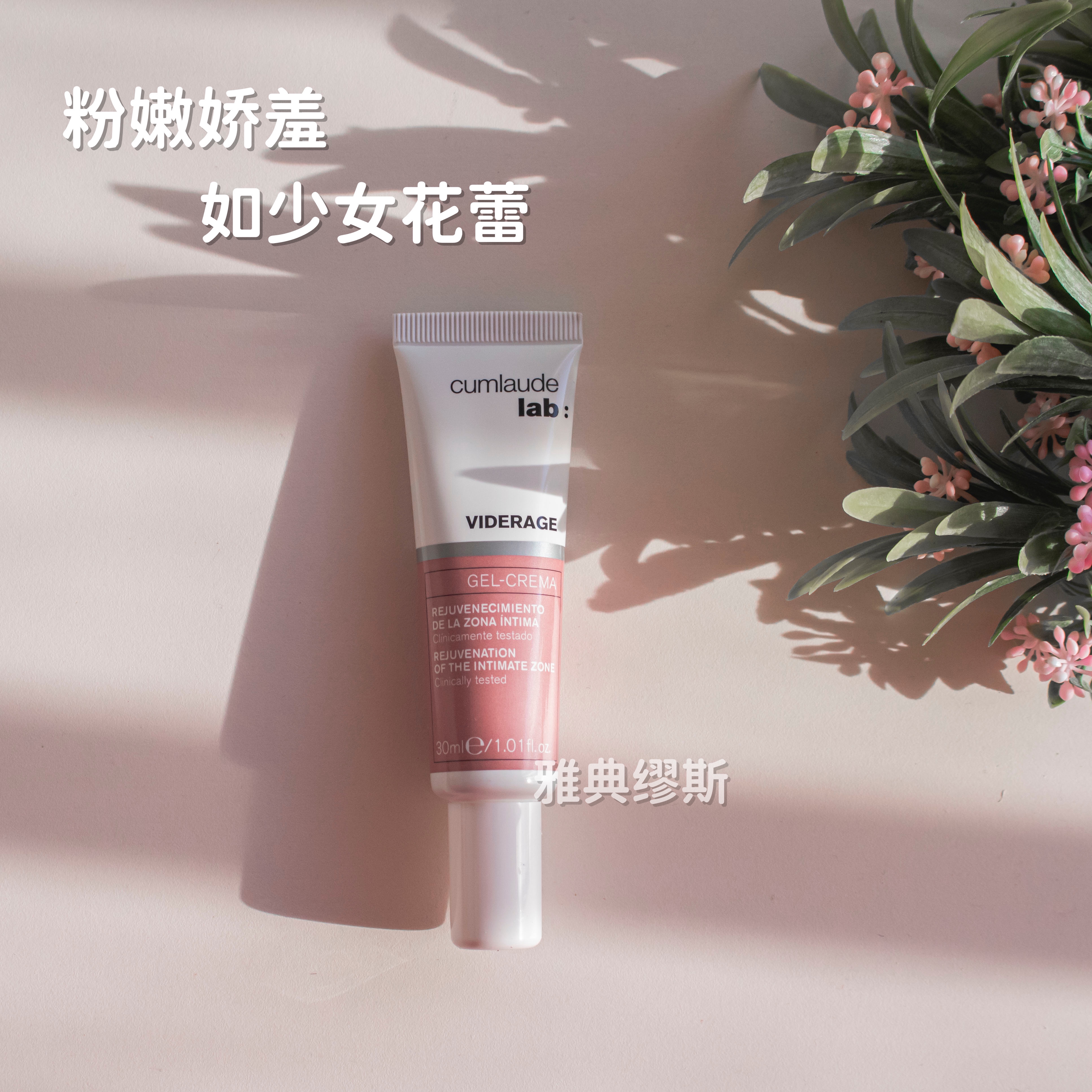 Pink flower bud Cumlaude Corcrania Dairy Airy Tender White Care Plays Down Melanin Nourishing Young Girl