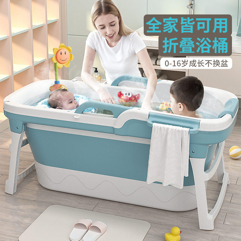 Baby bath tub baby bath tub children's bath bucket folding bath tub large bathtub soaking tub can swim home
