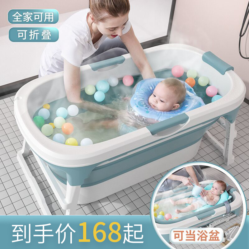 Baby Bathtub Baby Bathtub Children's Bathtub Folding Bathtub Large Household Bathtub Swimable Bathtub