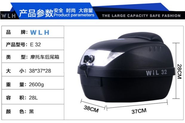 Thân xe máy số phổ kích thước Miles E32 xe điện đuôi hộp có thể tháo rời ắc quy xe phía sau hộp đuôi thùng đựng đồ xe máy honda