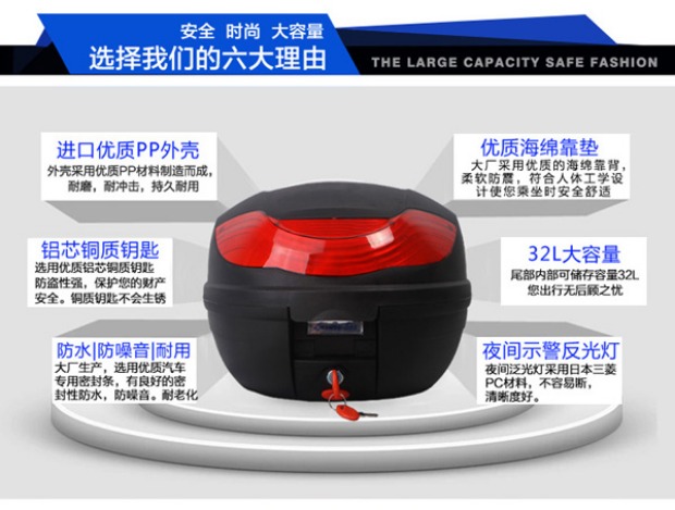 Đuôi xe máy chính hãng Wan Lihao E36 Đuôi xe điện siêu cỡ vận chuyển cốp xe máy cốp gắn sau xe máy