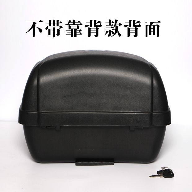 Thân xe máy số phổ kích thước Miles E32 xe điện đuôi hộp có thể tháo rời ắc quy xe phía sau hộp đuôi thùng đựng đồ xe máy honda