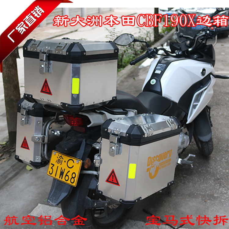 Sundiro Honda Warhawk CBF190X bên nhôm hộp phía sau hộp CB190R bên xe máy phát hành nhanh chóng thùng sau xe máy loại nhỏ