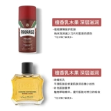 Proraso, пена для бритья, лосьон после бритья, лечебный комплект, Италия