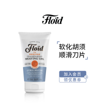 FLOID Mens Shaving Cream Imported from Italy Manual Shaving Gel Citrus Scent 150ML Portable Travel Pack