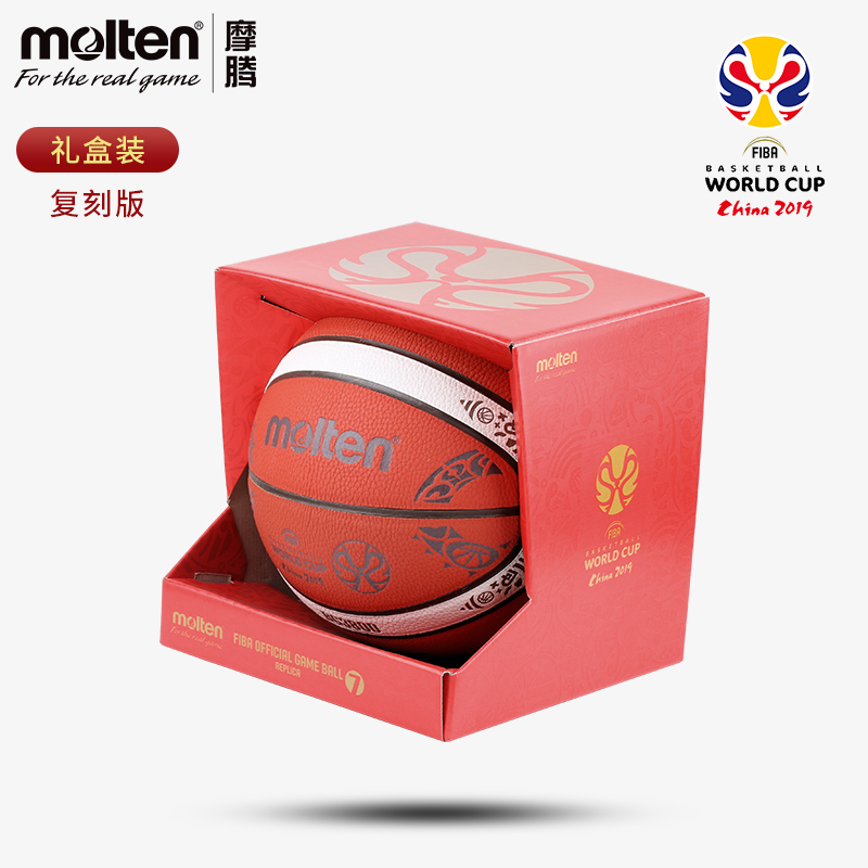 molten Morten Basketball 7 Men's 2019 Basketball World Cup match with a ball gift box B7G3800-M9C