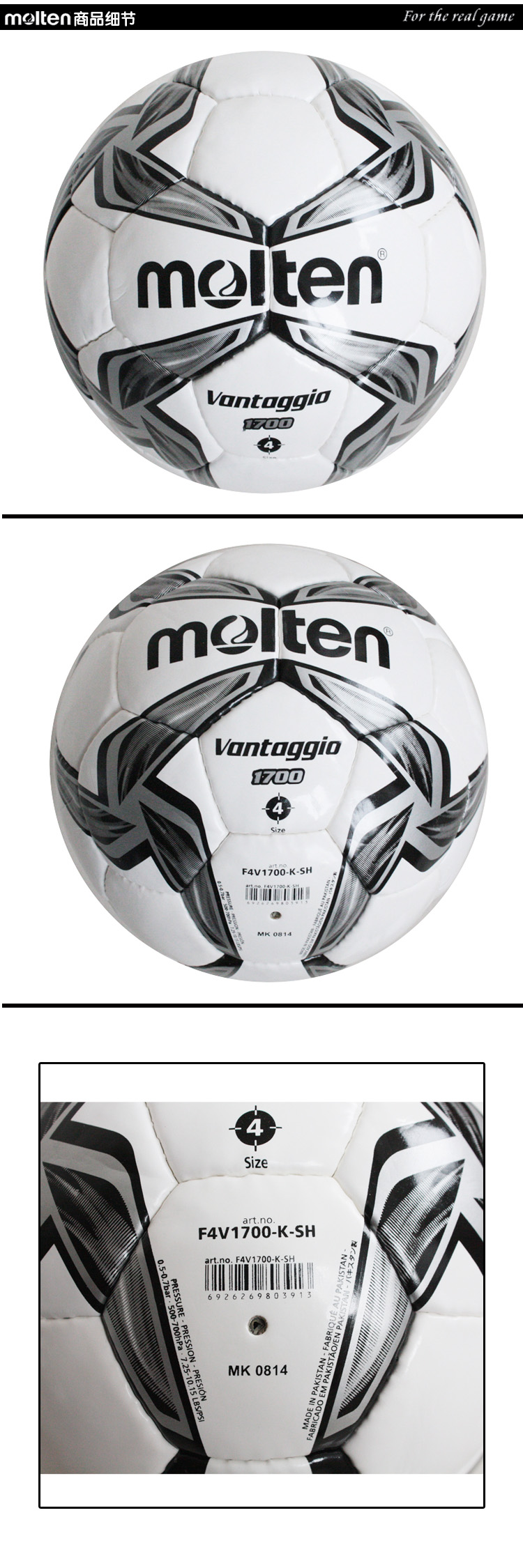 Ballon de foot - Ref 6811 Image 6